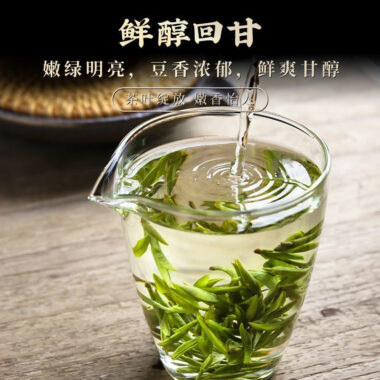 Early Spring Zhejiang Hangzhou Premium [Long Jing] Soy Fragrance Green Tea 260/520g
