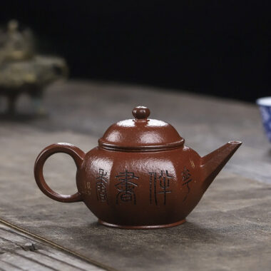Full Handmade Yixing Zisha Teapot [Hua Ban Cha Xiang] (Hong Jiang Po Ni – 240ml)