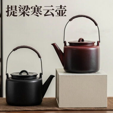 Retro Ceramic Direct Fire Teapot [Tiliang Han Yun Pot] 700ml