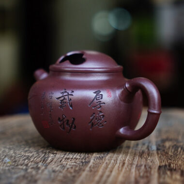 Full Handmade Yixing Zisha Teapot [Niu Gai Pot] (Zi Ni – 170ml)