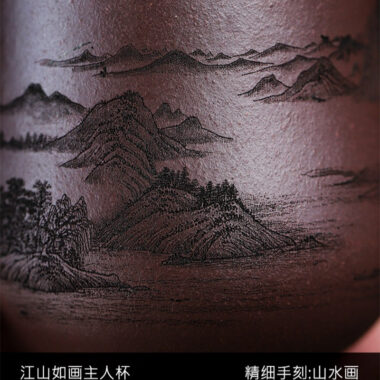 Handmade Yixing Zisha Master Tea Cup [Jiangshan Ru Hua / Jiu Cha] (Zi Ni – 200/140ml)