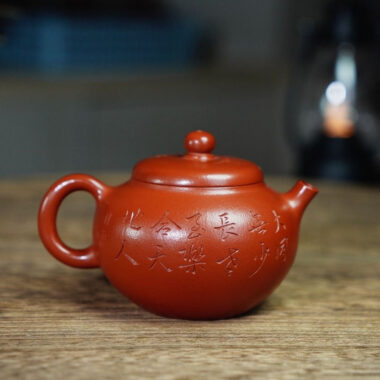 Full Handmade Yixing Zisha Teapot [Hua Ying Pot] (Zhu Ni – 150ml)