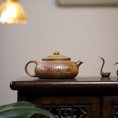 Yixing Zisha Teapot [Han Jiang] (Huangjin Duan Firewood Fired – 180ml)