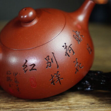 Full Handmade Yixing Zisha Teapot [Half Moon Pot] (Zhu Ni – 200ml)
