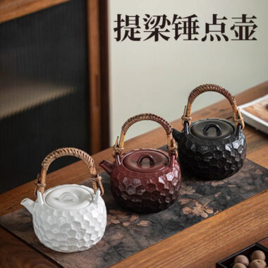 Retro Ceramic Direct Fire Teapot [Tiliang Hammer Pattern Pot] 600ml