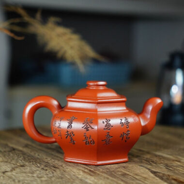 Full Handmade Yixing Zisha Teapot [Liufang Gong Deng Pot] (Zhu Ni – 310ml)