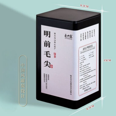 Early Spring Xinyang Premium [Mao Jian] Fried Green Tea 260/520g