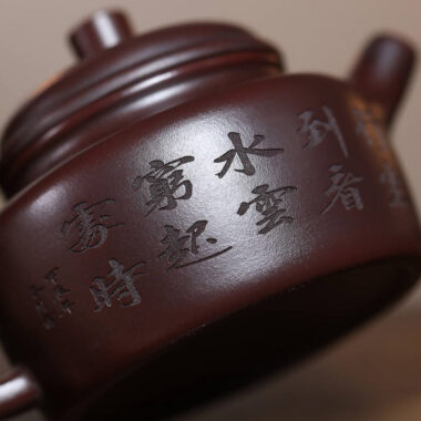 Yixing Zisha Teapot [Shanshui Dezhong] (Gu Hong Ni – 200ml)