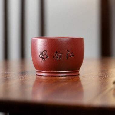 Handmade Yixing Zisha Master Tea Cup [Jiangnan River Town]  (Zi Ni – 170ml)