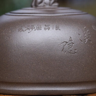Full Handmade Yixing Zisha Teapot [Hun Fang Jing Lan Pot] (Qinghui Ni – 460ml)