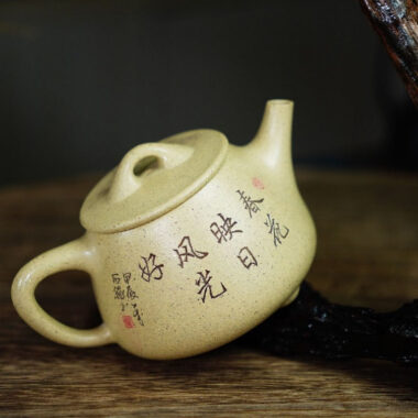 Full Handmade Yixing Zisha Teapot [Gao Shi Piao Pot] (Benson Lu Ni – 200ml)