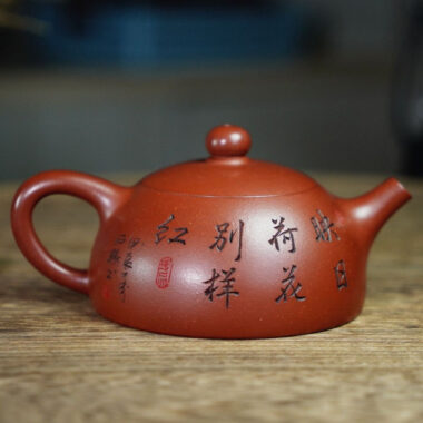Full Handmade Yixing Zisha Teapot [Half Moon Pot] (Zhu Ni – 200ml)