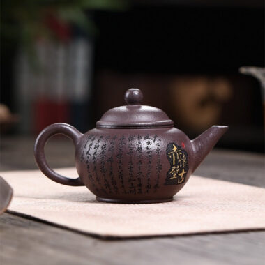 Full Handmade Yixing Zisha Teapot [Shui Ping Huai Gu] (30 Mu Tian Qing Zi Ni – 260ml)