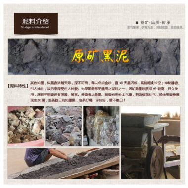 Full Handmade Yixing Zisha Teapot [Gao Shi Piao Pot] (Hei Ni – 200ml)