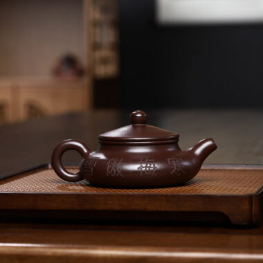 Yixing Zisha Teapot [Hanmei Xu Bian] (Shi Hong – 190ml)