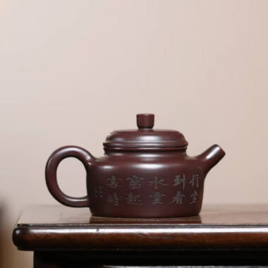 Yixing Zisha Teapot [Shanshui Dezhong] (Gu Hong Ni – 200ml)