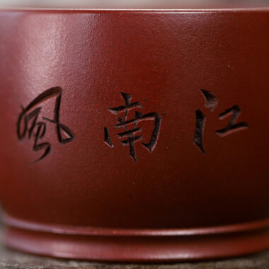 Handmade Yixing Zisha Master Tea Cup [Jiangnan River Town]  (Zi Ni – 170ml)