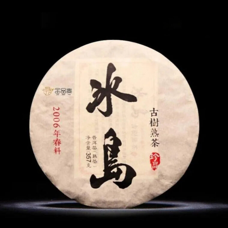 2006 Spring Yunnan Shu Puer Tea Cake [Bingdao]