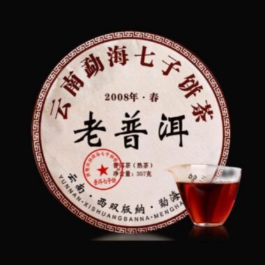 2008 Yunnan Menghai Qizi Shu Puer Tea Cake [Lao Pu-er]