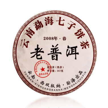 2008 Yunnan Menghai Qizi Shu Puer Tea Cake [Lao Pu-er]
