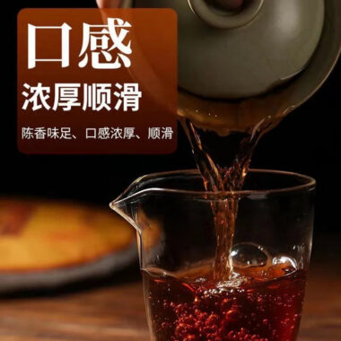 2009 Spring Yunnan Premium Shu Puer Tea Cake [Bingdao Golden Buds]