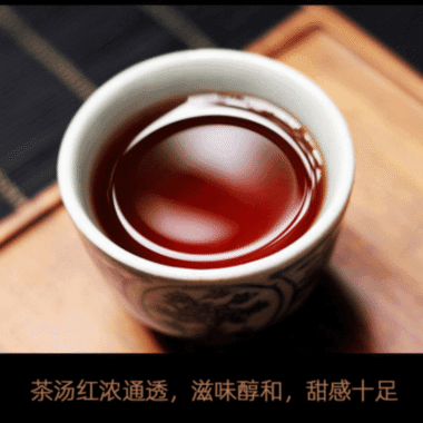 2009 Spring Yunnan Premium Shu Puer Tea Cake [Mansong]