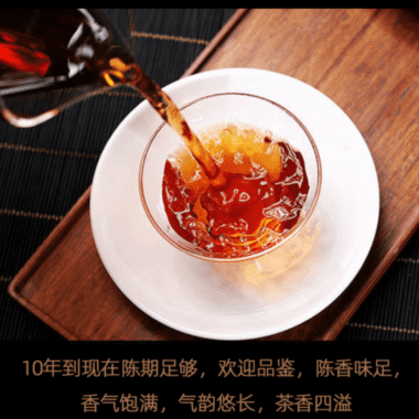 2009 Spring Yunnan Premium Shu Puer Tea Cake [Mansong]