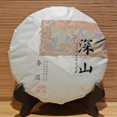 2011 Fuding White Tea Cake [Shou Mei]