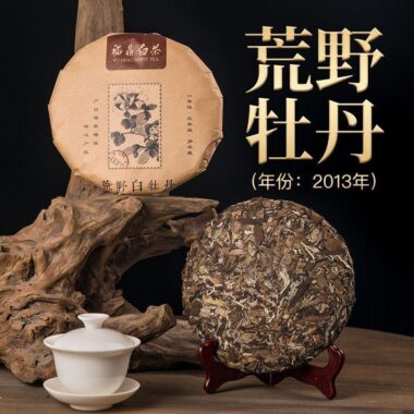 2013 Fuding White Tea Cake [Wild White Peony]