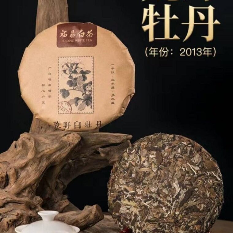 2013 Fuding White Tea Cake [Wild White Peony]