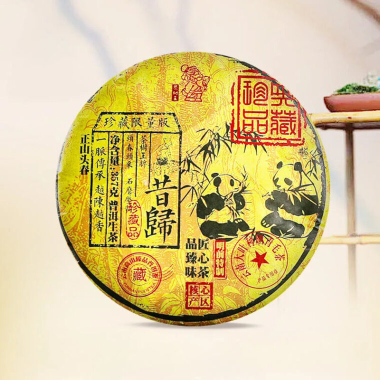 2018 Spring Yunnan Sheng Puer Tea Cake [Xi Gui]