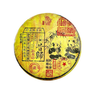 2018 Spring Yunnan Sheng Puer Tea Cake [Xi Gui]