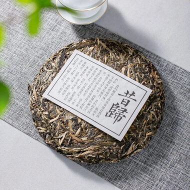 2018 Spring Yunnan Sheng Puer Tea Cake [Xi Gui]