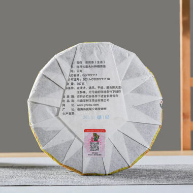2018 Spring Yunnan Sheng Puer Tea Cake [Xi Gui]
