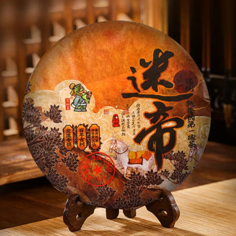 2019 Spring Yunnan Premium Shu Puer Tea Cake [Midi]