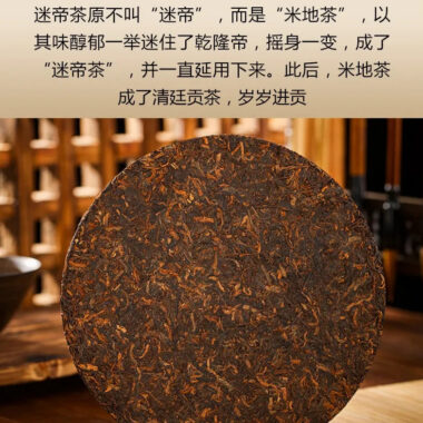 2019 Spring Yunnan Premium Shu Puer Tea Cake [Midi]