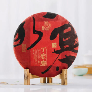 2019 Spring Yunnan Shu Puer Tea Cake [Ding Jia Zhai]