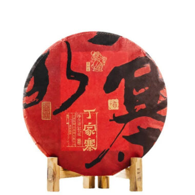 2019 Spring Yunnan Shu Puer Tea Cake [Ding Jia Zhai]