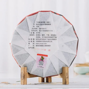 2019 Spring Yunnan Shu Puer Tea Cake [Ding Jia Zhai]