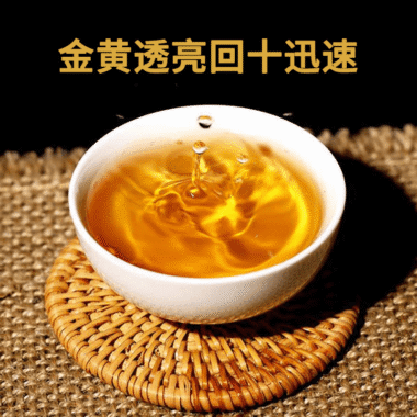 2019 Yunnan Sheng Puer Tea Cake [Bulang Shan]