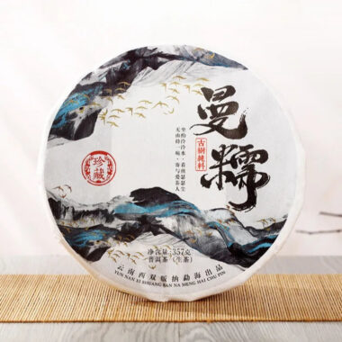 2020 Spring Yunnan Sheng Puer Tea Cake [Man Nuo]