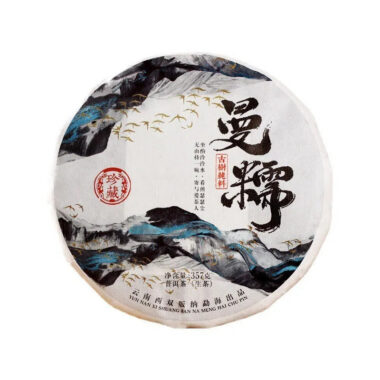 2020 Spring Yunnan Sheng Puer Tea Cake [Man Nuo]