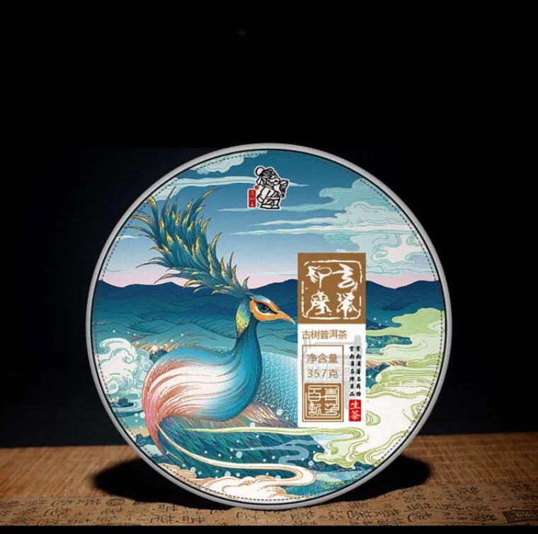 2020 Spring Yunnan Sheng Puer Tea Cake [Yun Cha Yinxiang]