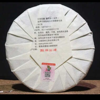 2020 Spring Yunnan Sheng Puer Tea Cake [Yun Cha Yinxiang]