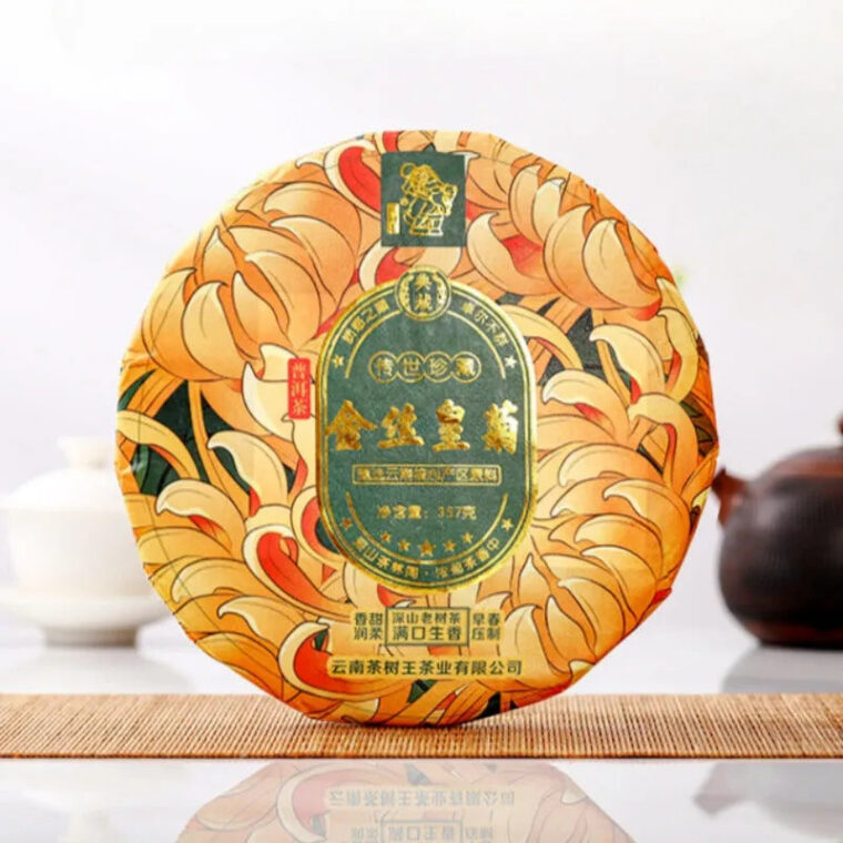 2022 Spring Yunnan Shu Puer Tea Cake [Chrysanthemum]