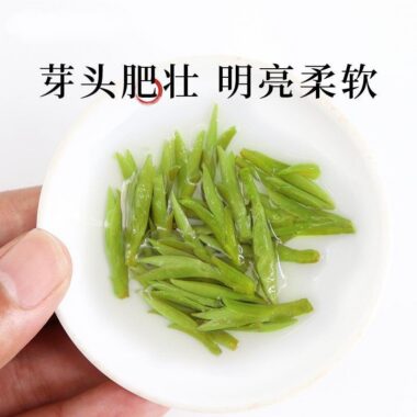 2025 Early Spring Zhejiang Shaoxing [Long Jing] Class 1 Green Tea 300g