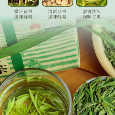 2025 Early Spring Zhejiang Shaoxing [Long Jing] Class S Green Tea 250g