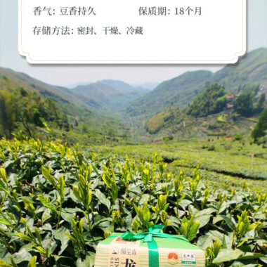 2025 Early Spring Zhejiang Shaoxing [Long Jing] Class S Green Tea 250g