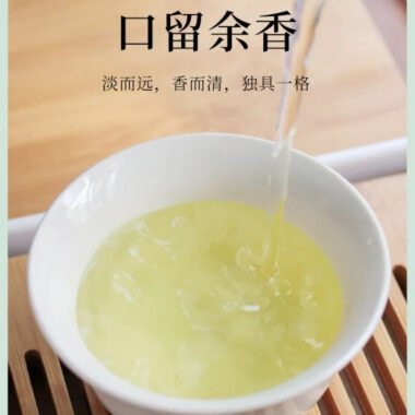 2025 Early Spring Zhejiang Shaoxing [Long Jing] Class S Green Tea 250g