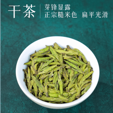 2025 Early Spring Zhejiang Shaoxing [Long Jing] Class S Green Tea Canned Gift Set 250g